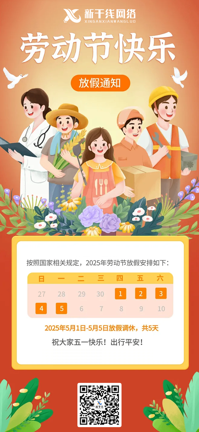 微信图片_20250430171211.png